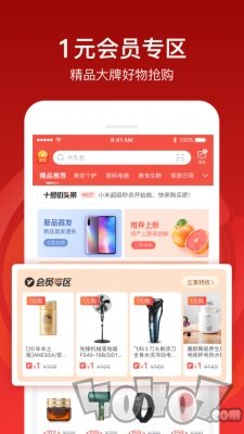 十号街