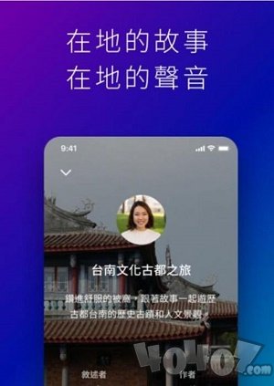 星空睡眠冥想