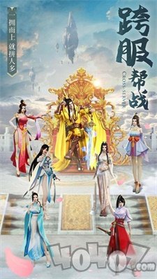 苍穹剑王