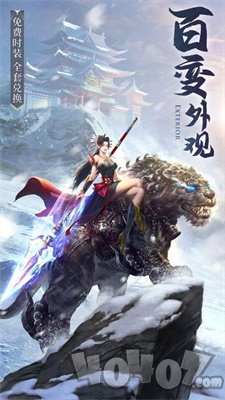 苍穹剑王
