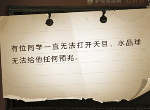 哈利波特魔法觉醒9.23拼图位置 拼图寻宝9月23日碎片线索在哪