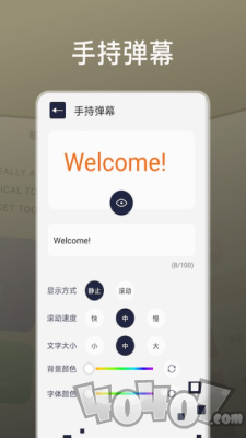 万能百变小组件