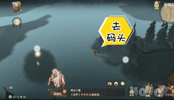 哈利波特魔法觉醒在分院之前这里迎接过你们每一个人 9.23拼图位置