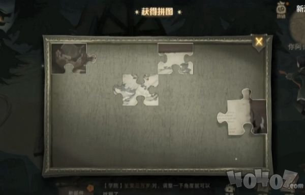 哈利波特魔法觉醒在分院之前这里迎接过你们每一个人 9.23拼图位置