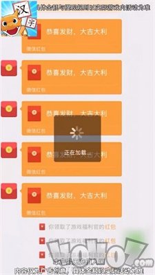 肥龙识字