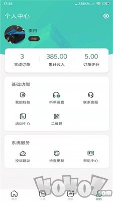 叮叮房嫂房嫂端