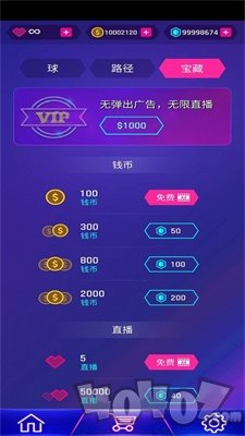音舞之路
