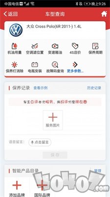 智配Store