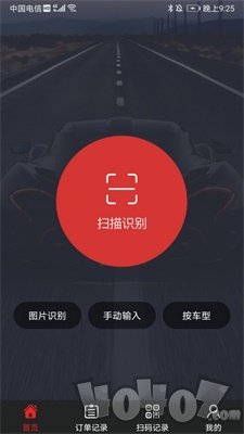 智配Store