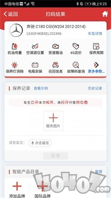 智配Store