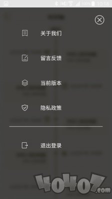 时梭