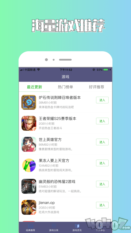 斌哥游戏攻略