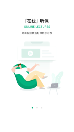 恒知時代
