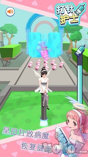 打针护士