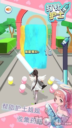 打针护士