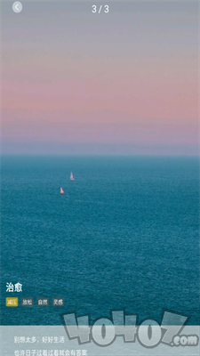 深海情绪减压