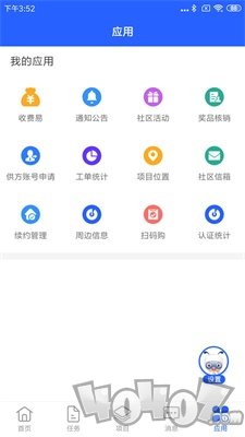 永小乐