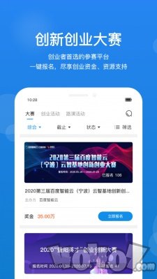 创成汇