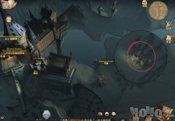 哈利波特魔法觉醒没什么比书本更吸引我的了除了妖怪们的妖怪书 9月24日拼图位置