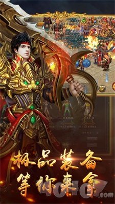 傲天神器传奇单职业