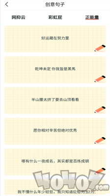 特殊字体秀秀