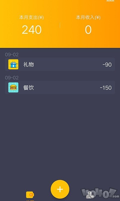 懒鱼记账app