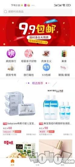 欧贝比