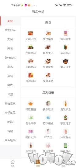 欧贝比