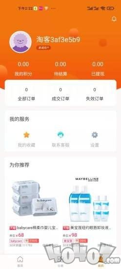 欧贝比