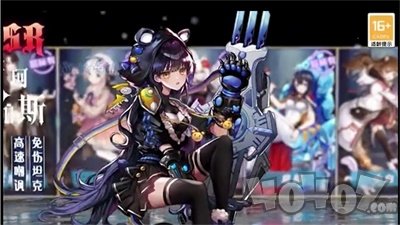 魔化娘物语
