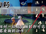 光遇9.24每日任务怎么完成 9.24每日任务攻略分享