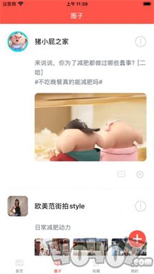 小厨菜谱