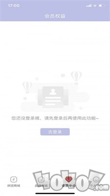 欢择