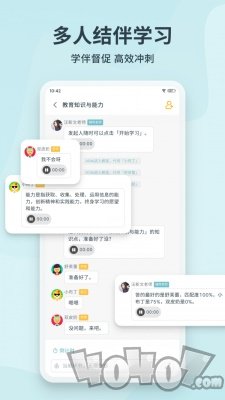 靠岸