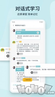 靠岸