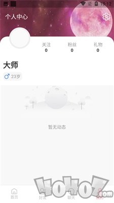 脱单便利店