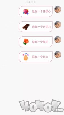 脱单便利店