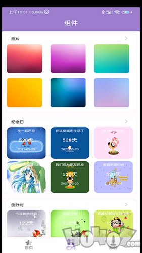APP换图标