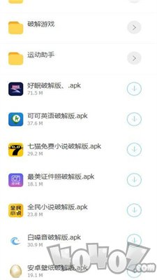 亮少软件库