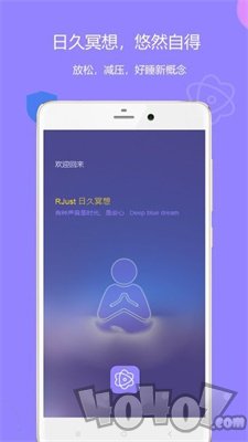 蜗牛小睡眠