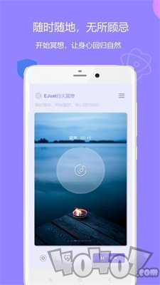 蜗牛小睡眠
