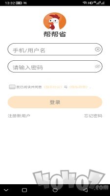 帮帮省