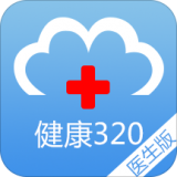健康320医生
