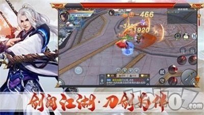 恩怨情仇江湖路