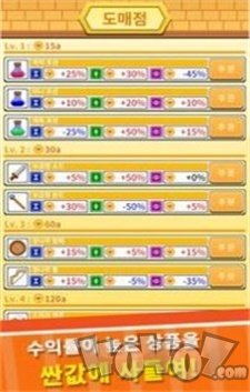 异世界市场大亨