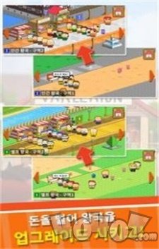 异世界市场大亨
