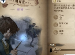 哈利波特魔法觉醒飓风咒属性效果介绍 飓风咒卡组怎么搭配
