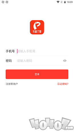乐多优享