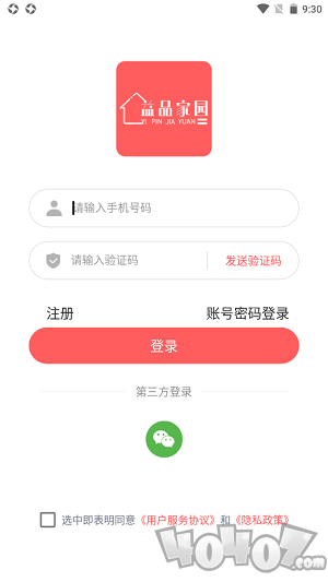 益品家园