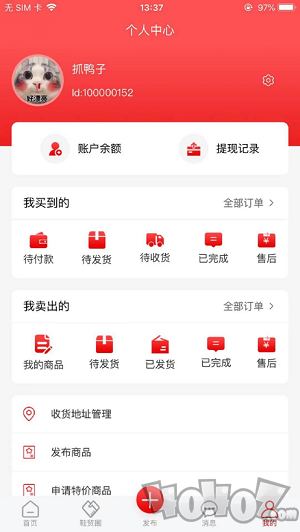 鞋总汇